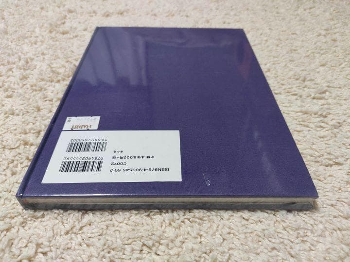 長島 有里枝 swiss 赤々舎（未開封品）