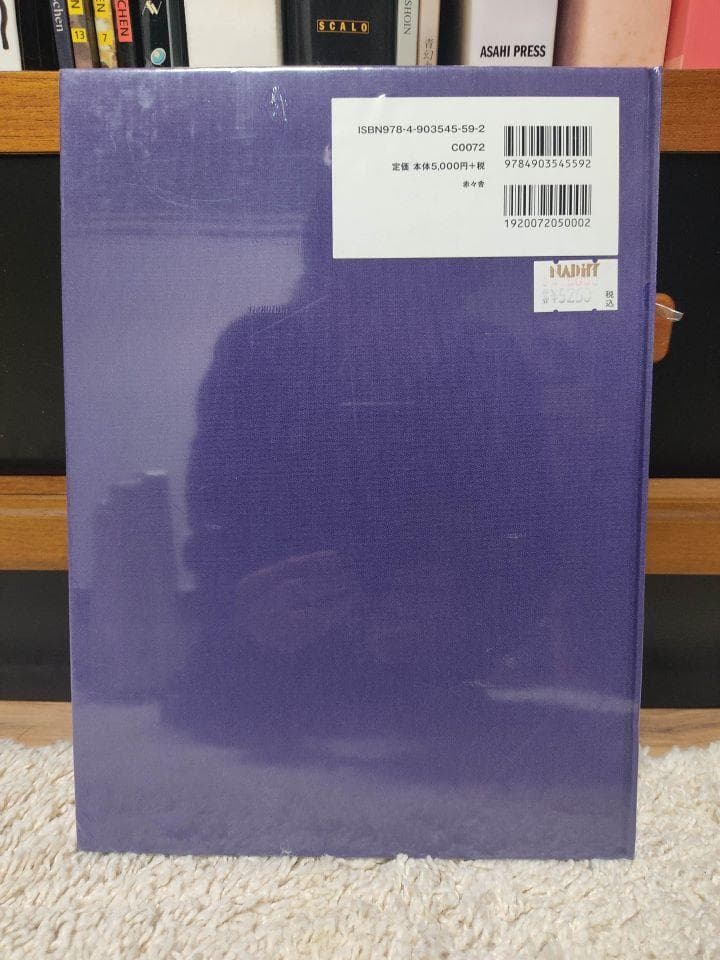 長島 有里枝 swiss 赤々舎（未開封品）