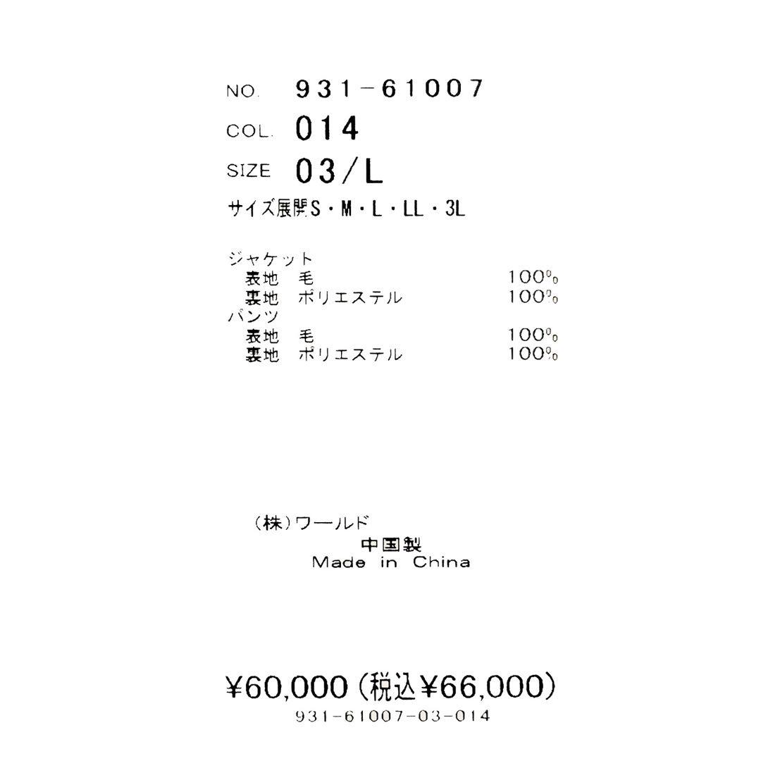 【新品】TAKEO KIKUCHI スーツ L グレー ブリティッシュ秋冬先取り