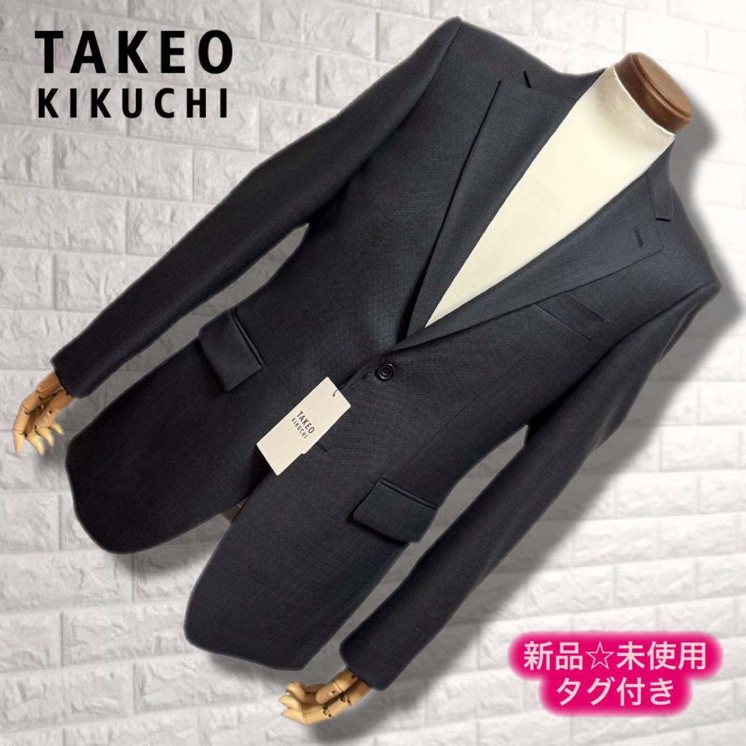 【新品】TAKEO KIKUCHI スーツ L グレー ブリティッシュ秋冬先取り