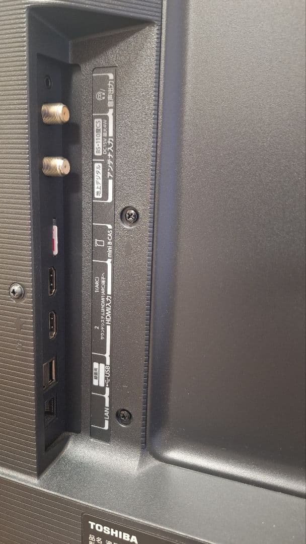 美品東芝REGZA32V34 32型2021年製⭕️地上、BS/CS動画可テレビ