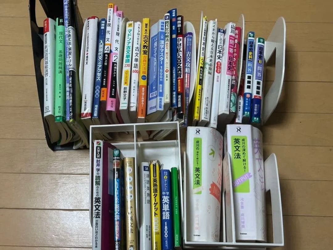 大学受験 参考書 現代文 古典 日本史 英語・赤本 語学参考書セット