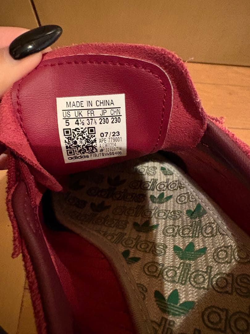 【値下げ】adidas tabacco GRUENタバコ グルーエン 23cm