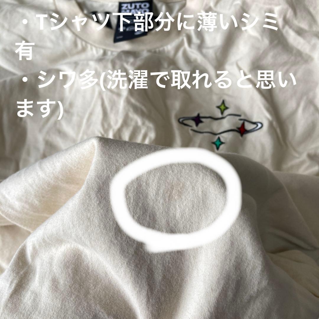 【大特価】ZUTOMAYO ずっと真夜中でいいのに。グッズセット　沈香学