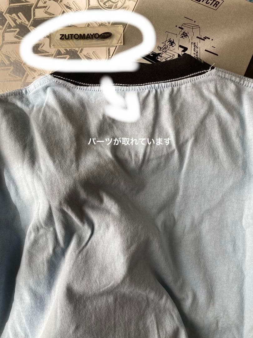 【大特価】ZUTOMAYO ずっと真夜中でいいのに。グッズセット　沈香学