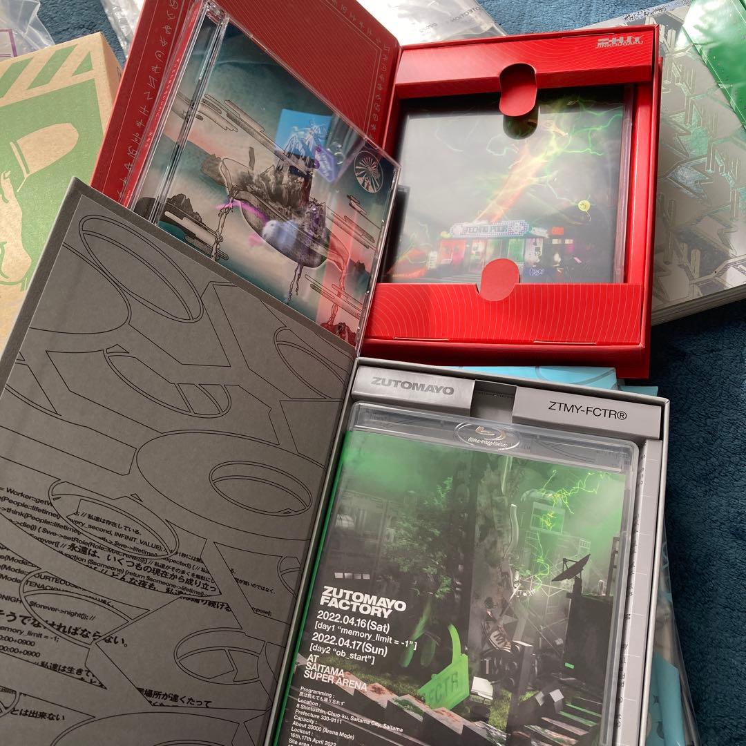 【大特価】ZUTOMAYO ずっと真夜中でいいのに。グッズセット　沈香学