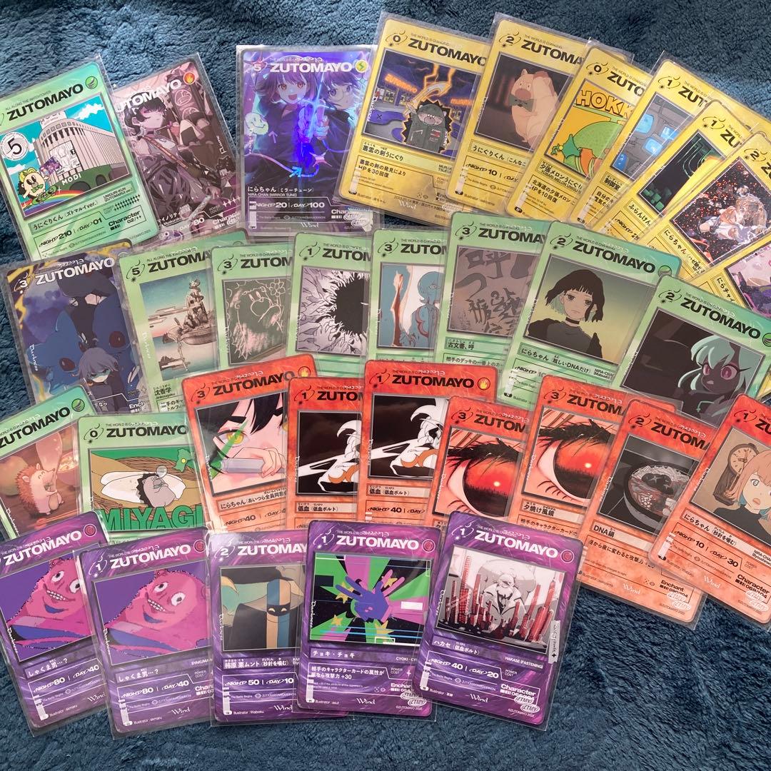 【大特価】ZUTOMAYO ずっと真夜中でいいのに。グッズセット　沈香学