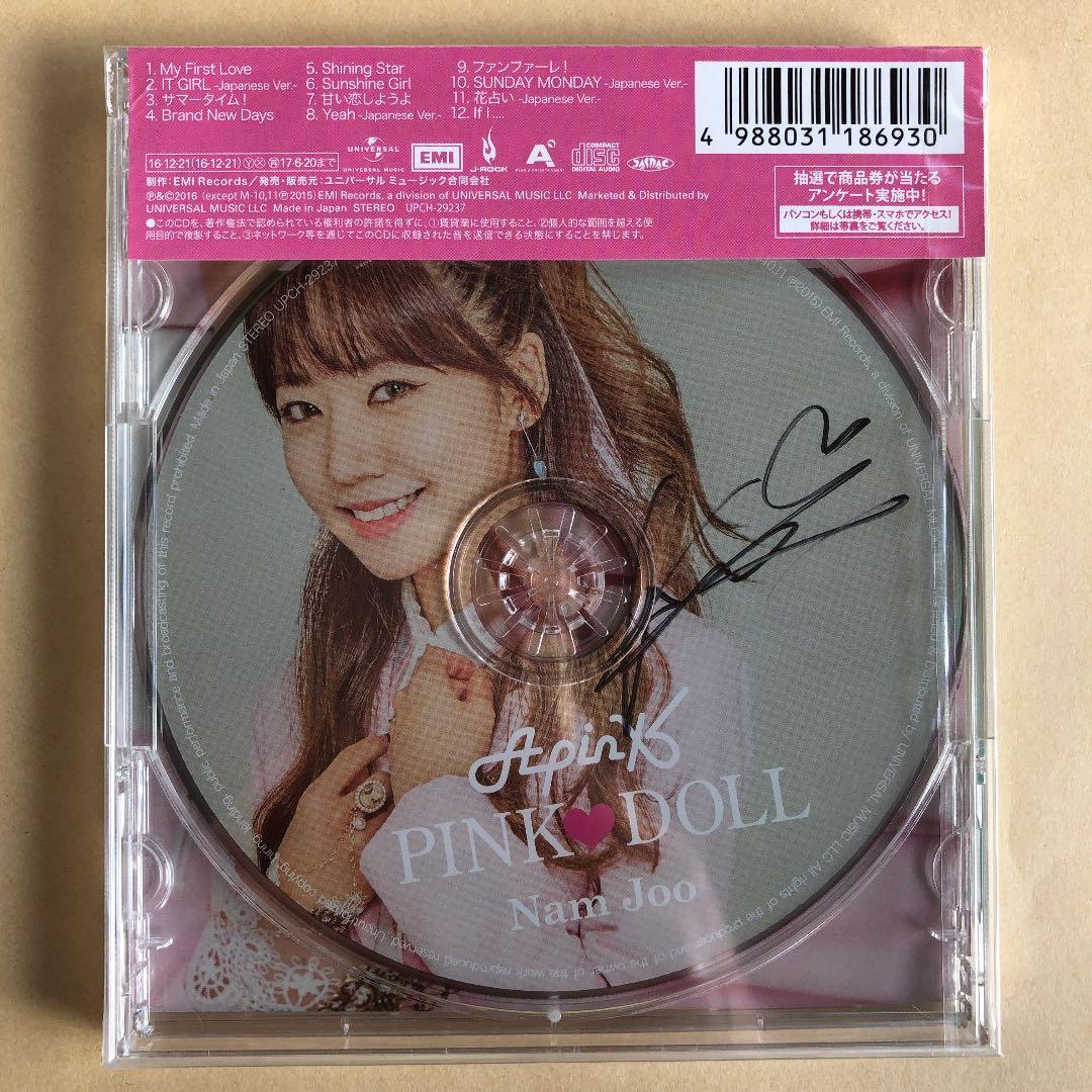 Apink PINK DOLL ナムジュ直筆サイン入り 初回限定盤C ナムジュ