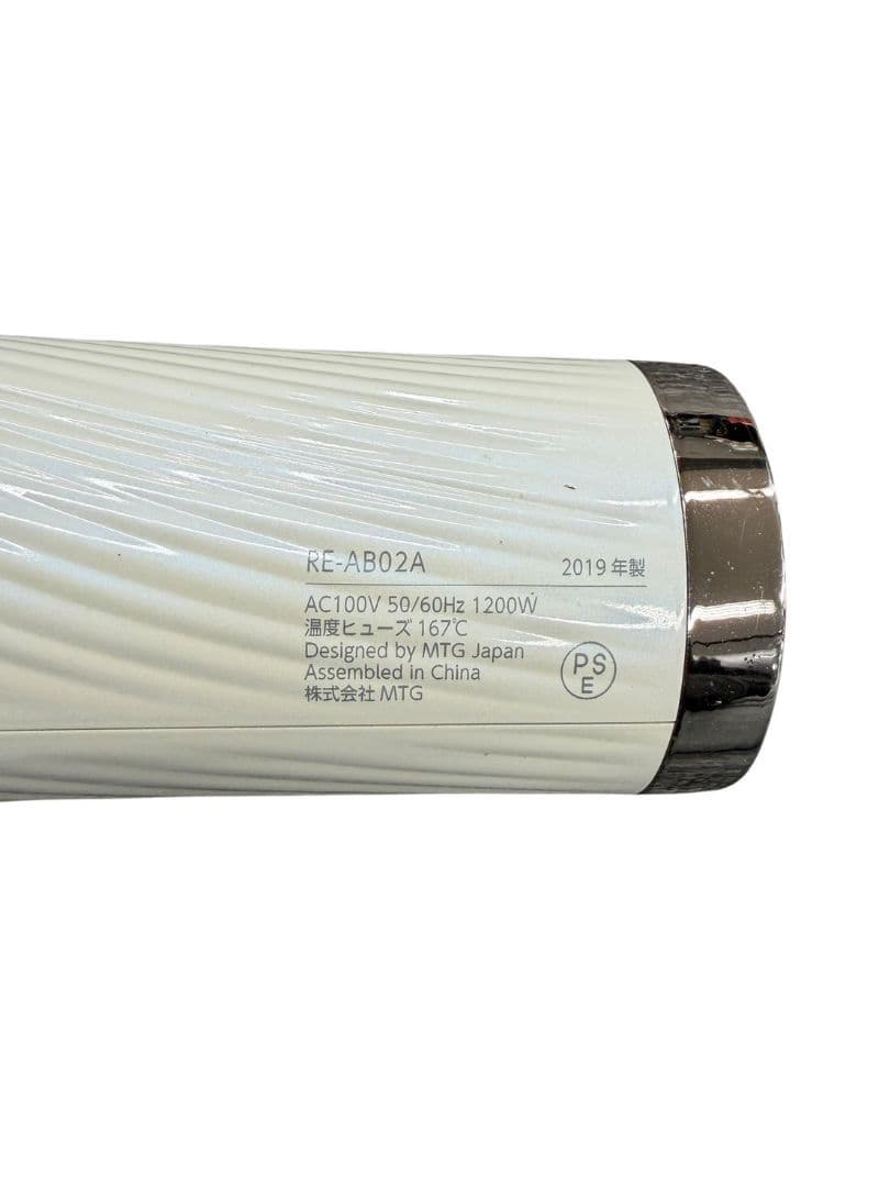 【動作品】ReFa ビューテックドライヤー RE-AB02A #ki