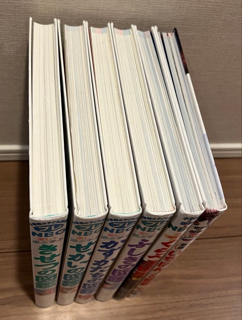 【美品✨】図鑑6冊セット 小学館5冊 学研LIVE1冊