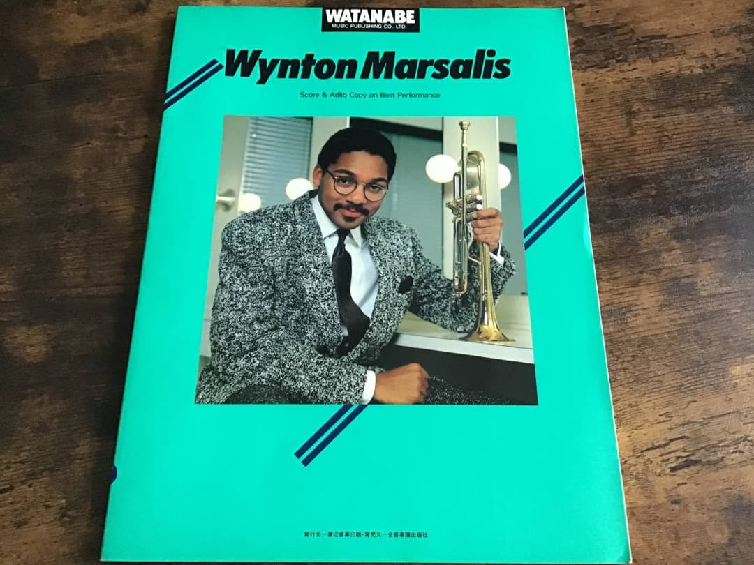 ★楽譜/ウィントンマルサリス/ベスト/アドリブ完全フルスコア/バンドスコア