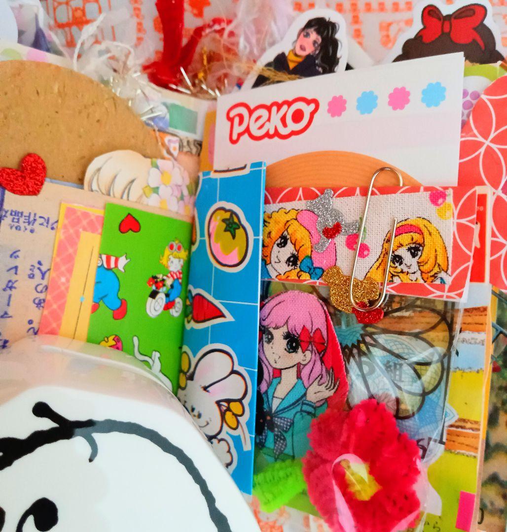 レトロジャンクジャーナル雑記帳おすそ分け