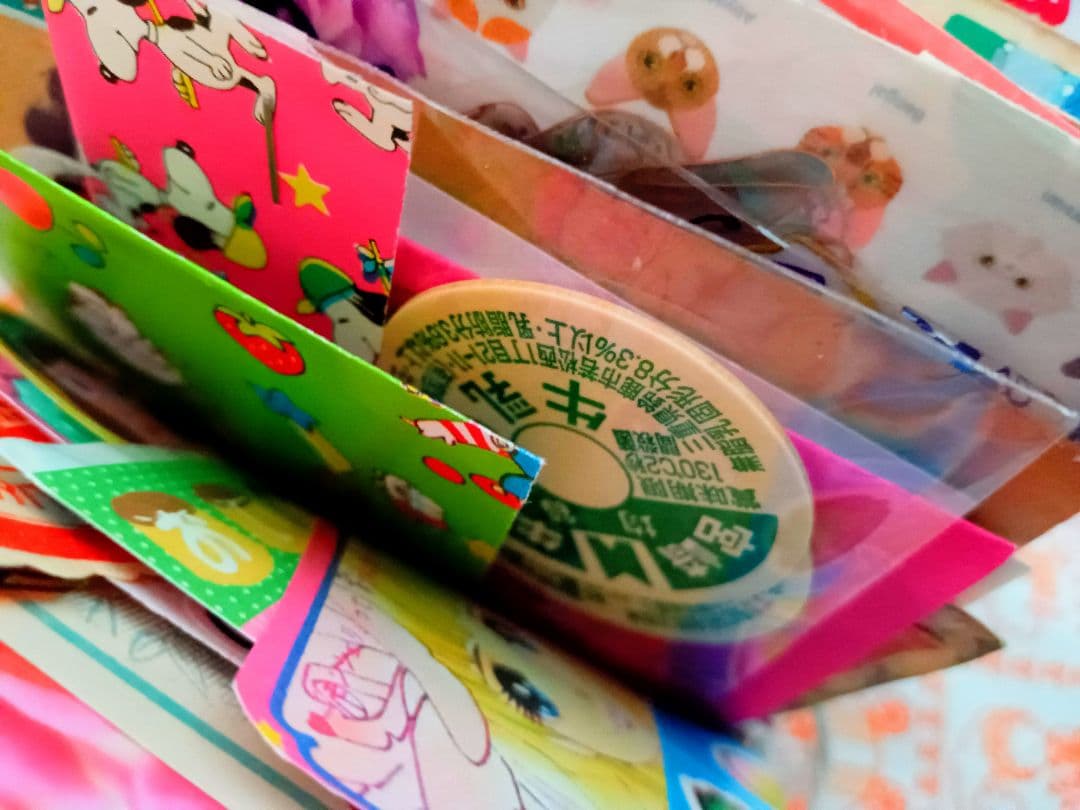 レトロジャンクジャーナル雑記帳おすそ分け