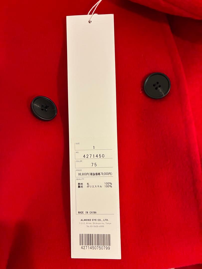 RITSUKO SHIRAHAMAコート新品未使用レッド　サイズ1