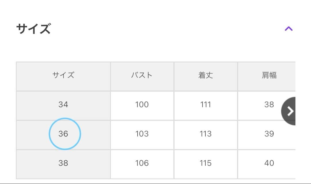 イエナ　ビーバートラペーズコート　アウター