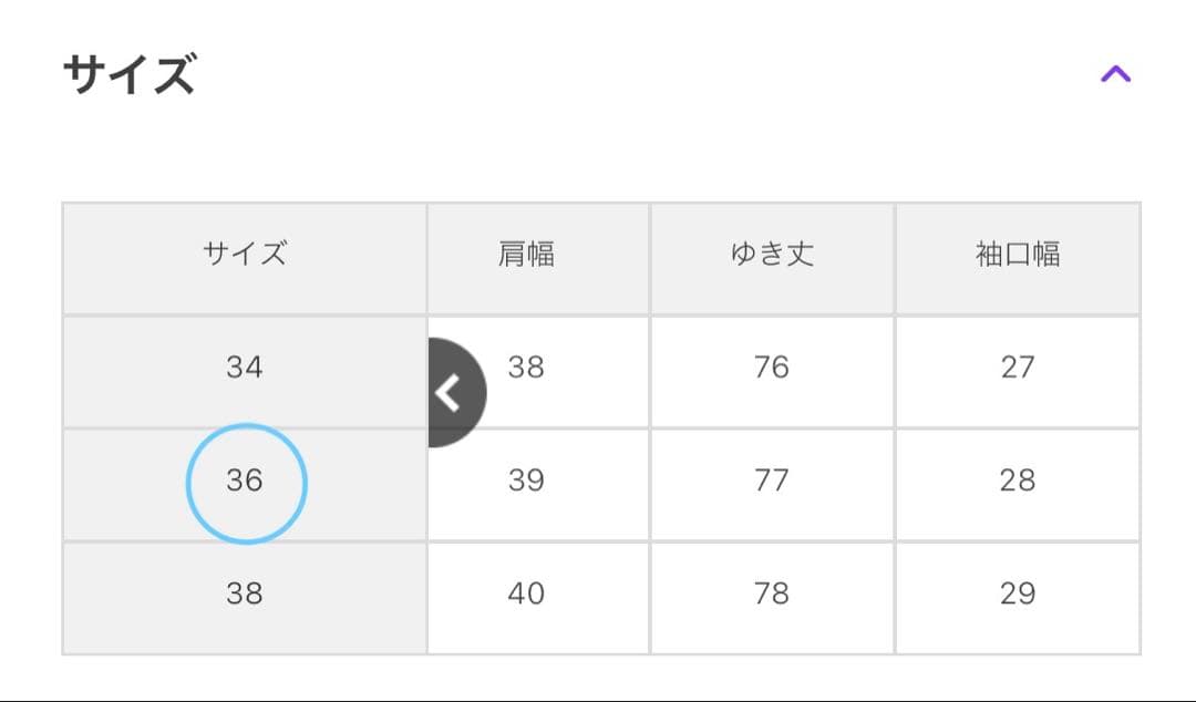 イエナ　ビーバートラペーズコート　アウター