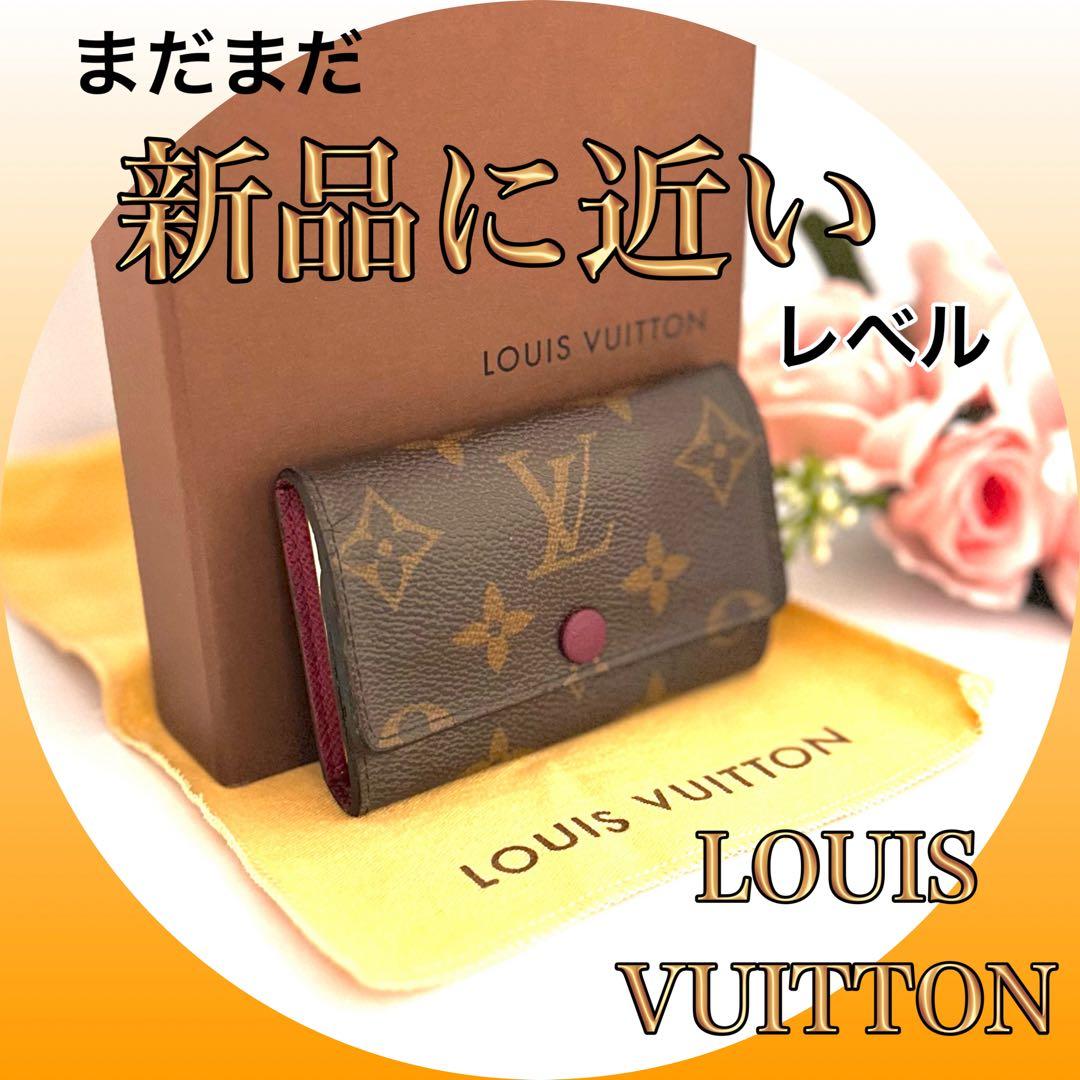 専用‼️ 【人気独占中❣️早い者勝ち‼️】 ルイヴィトン キーケース 6連