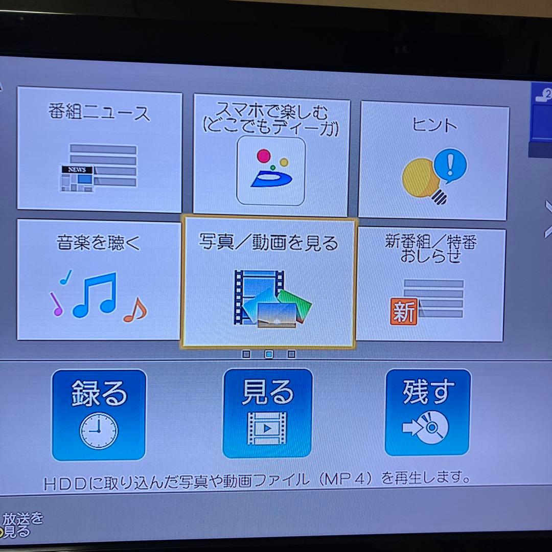 Panasonic Blu-rayレコーダー　DMR-2CW50 2020年製