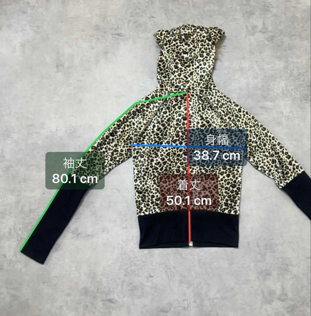 【激レア】平成ギャル y2k　JSG リアルファー付き猫耳ヒョウ柄パーカー