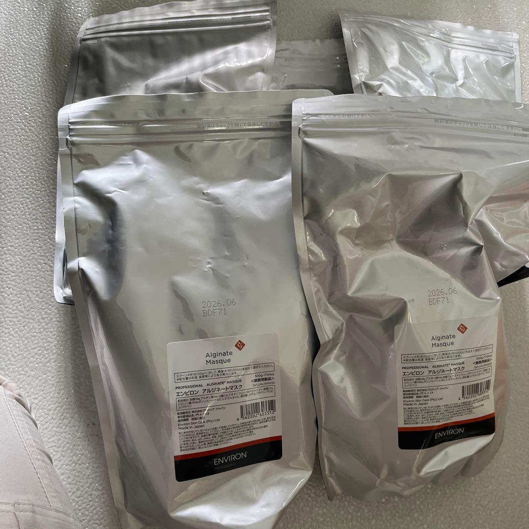 ラスト！業務用エンビロンアルジネートマスク☆2026.５月☆5セット