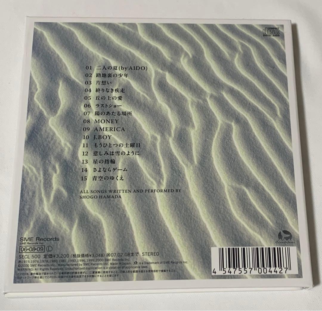 浜田省吾⭐️ベストアルバム【完全生産限定盤・紙ジャケット仕様】