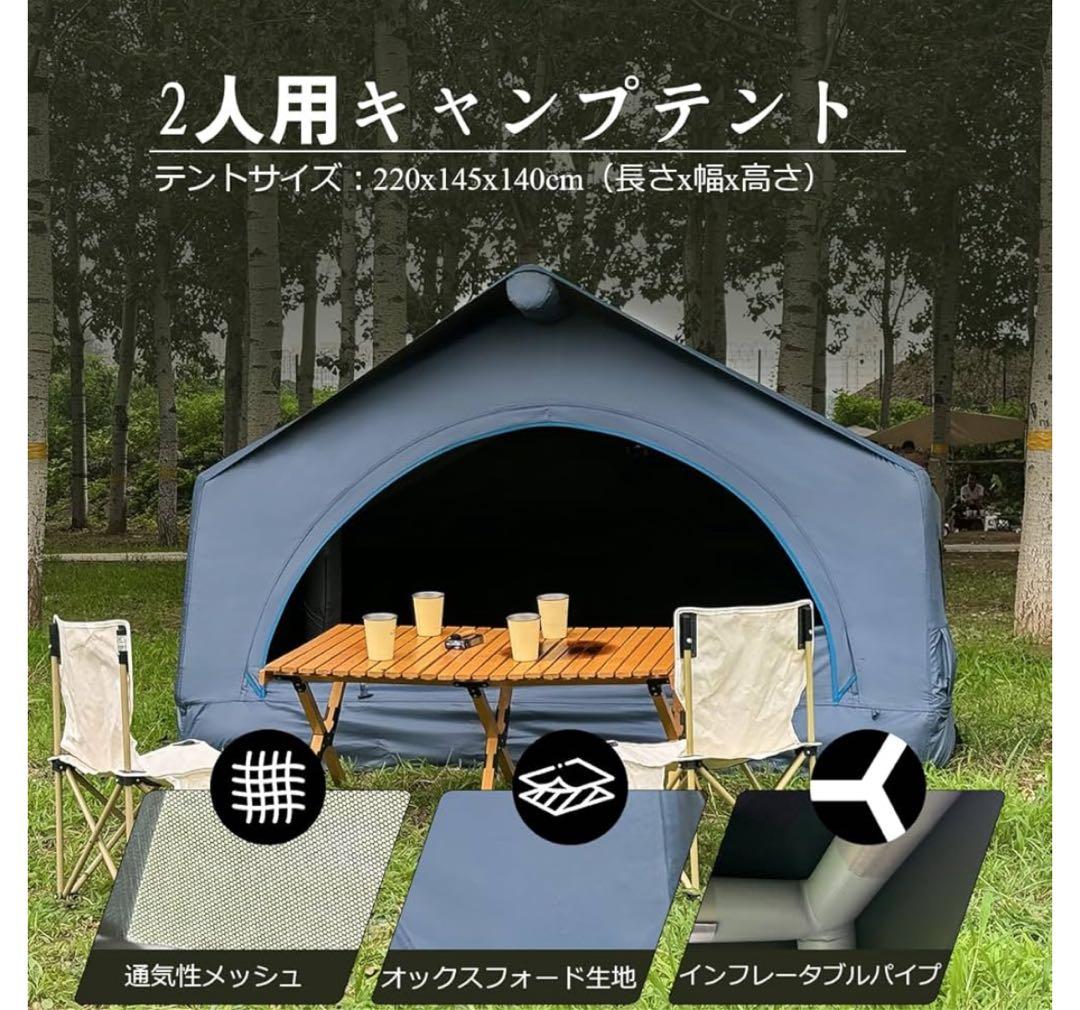 新品BOOMLATU インフレータブルカールーフトップテントとポンプルーフテント