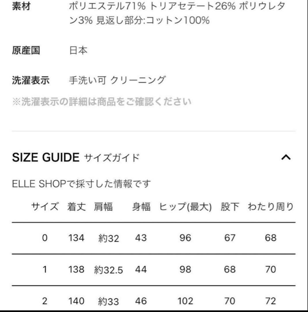 ルフィル　スキューバジャージサロペット サイズ 01 ブラック