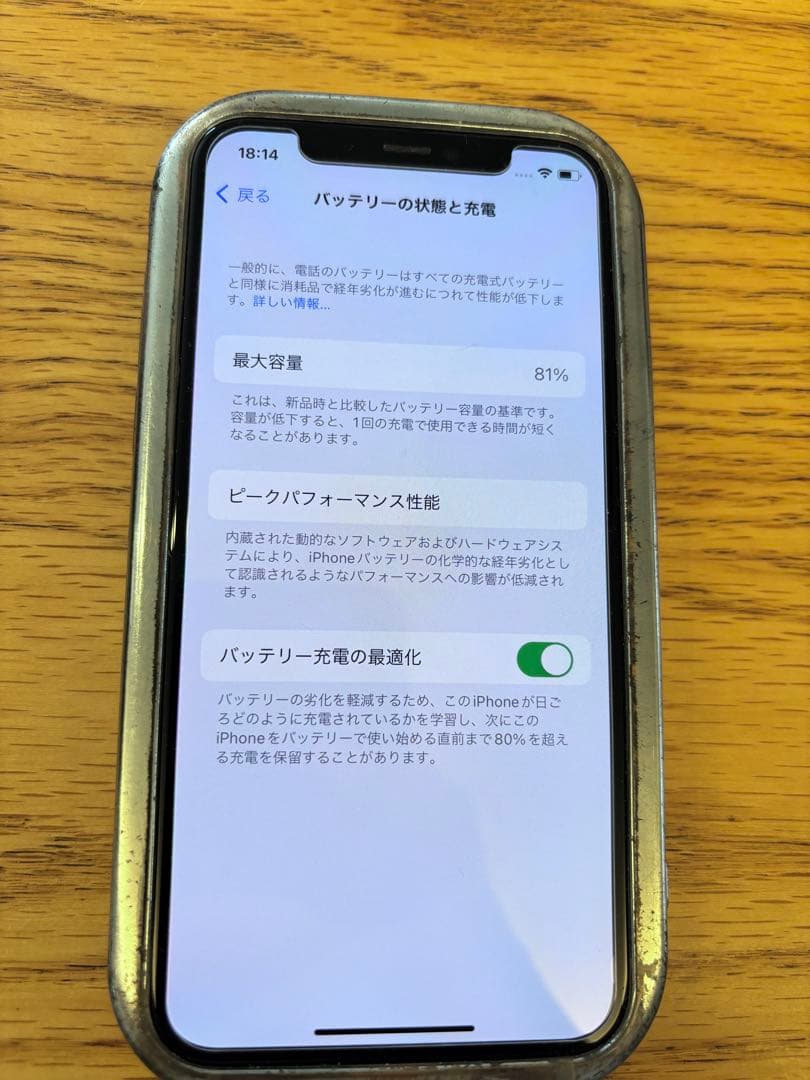 Apple iPhone 11 Pro スペースグレー 本体