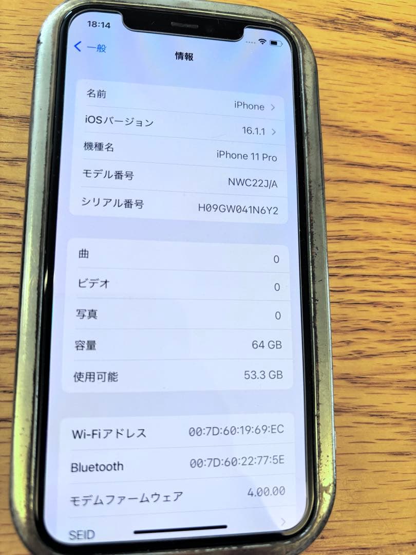 Apple iPhone 11 Pro スペースグレー 本体