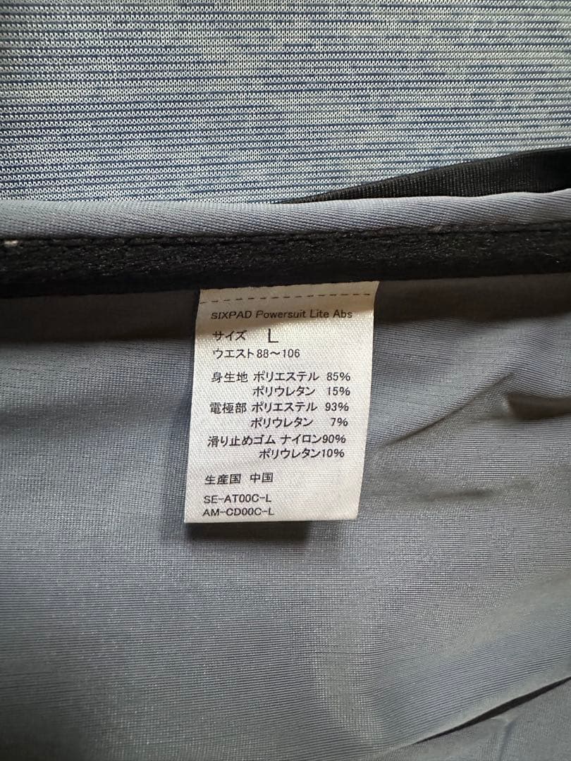 SIXPAD トレーニングギア ブラック　Lサイズ