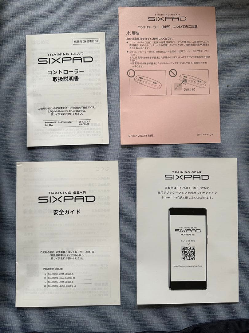 SIXPAD トレーニングギア ブラック　Lサイズ