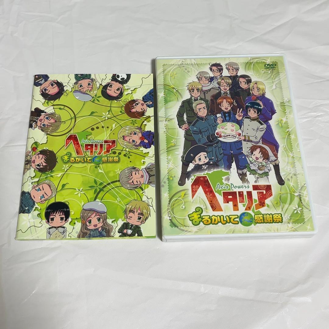 ヘタリア アニメイト限定版DVD キャラソン CD 全巻購入特典