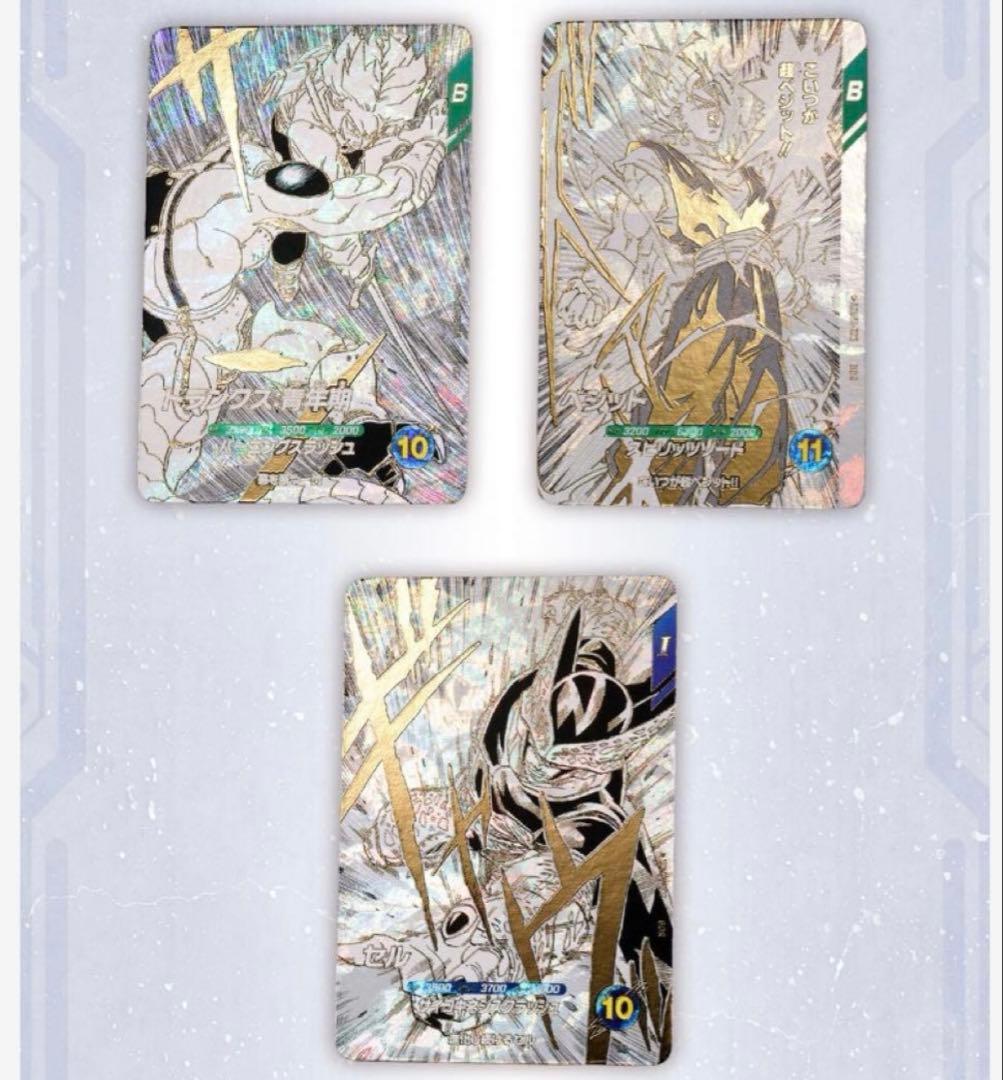 新品 ドラゴンボールスーパーダイバーズ 9ポケットバインダー　プレミアムバンダイ