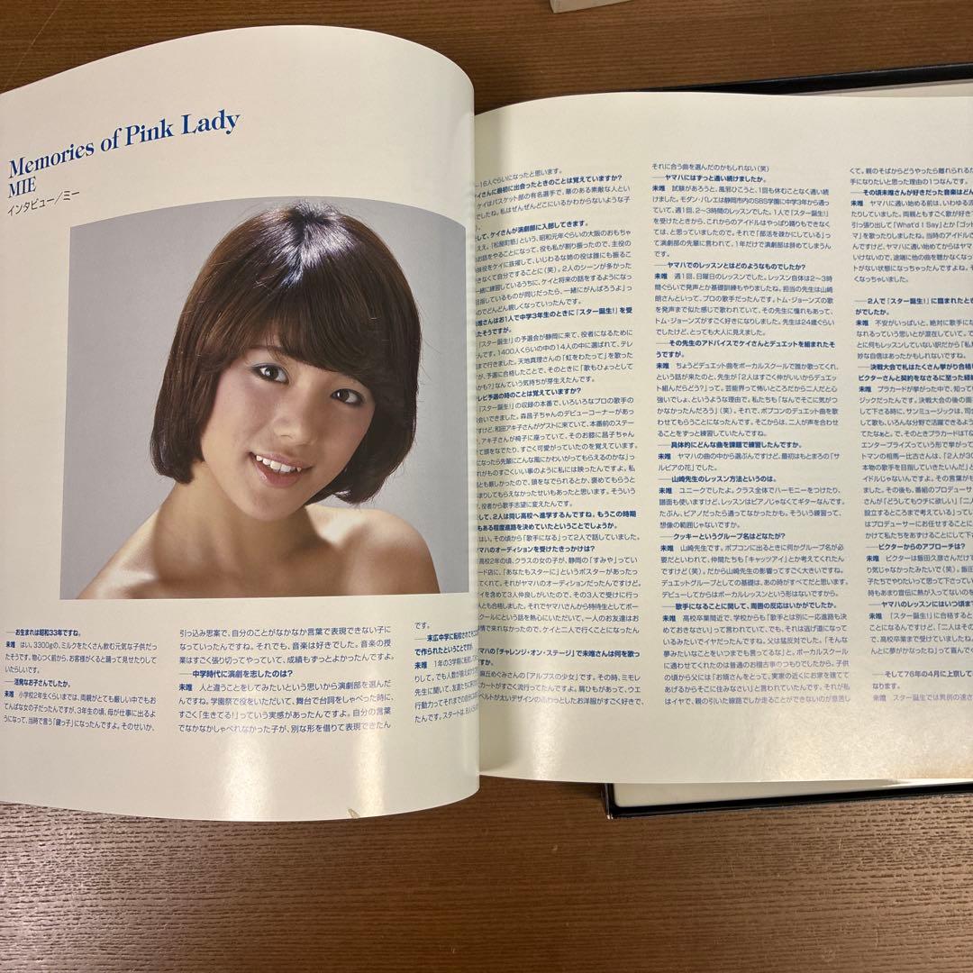 30周年記念ピンクレディPINK LADY プラチナボックス フィギュア付き