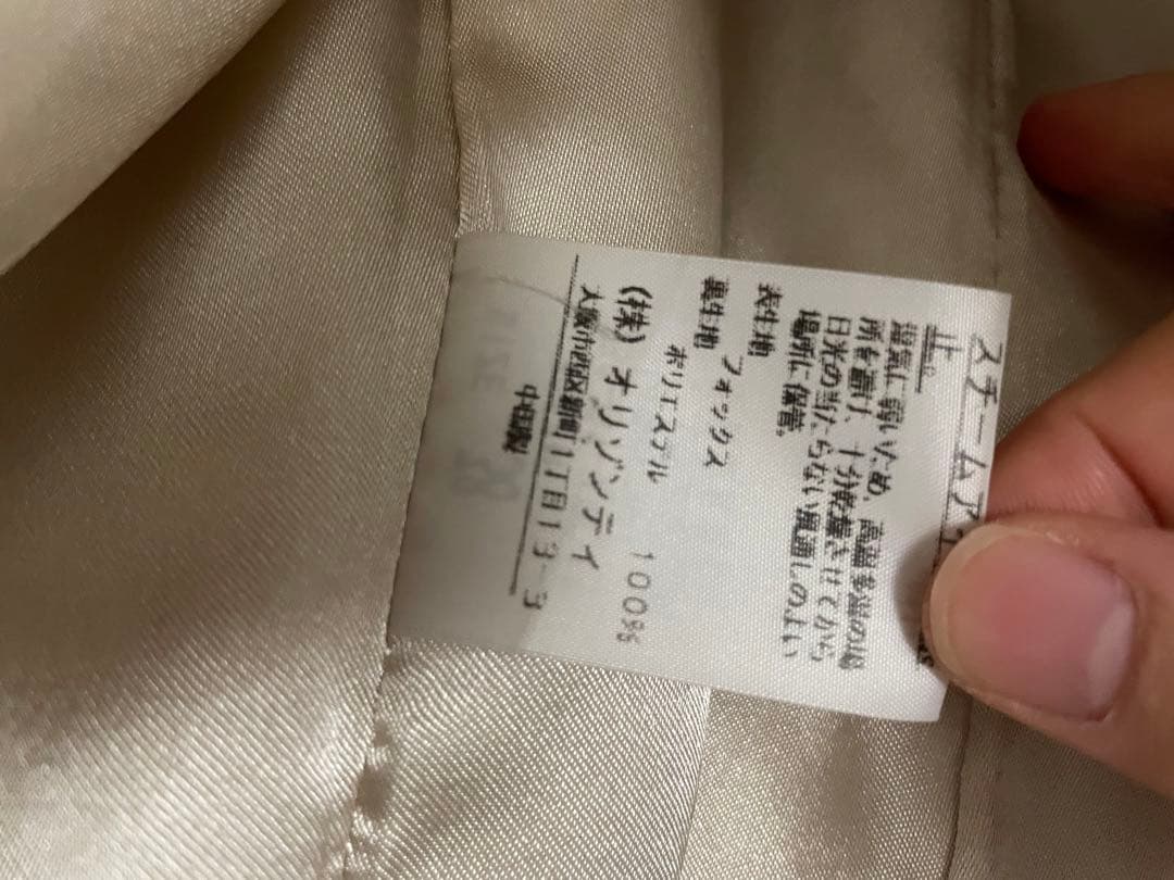 INTERPLANET ベージュ フォックスファーコート サイズ38 y2k