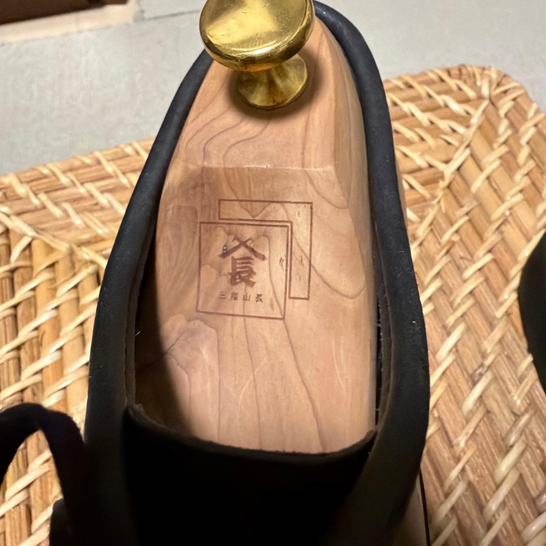 三陽山長 防水友二郎 7.5(25.5) シューツリー ラバーポリッシャー付