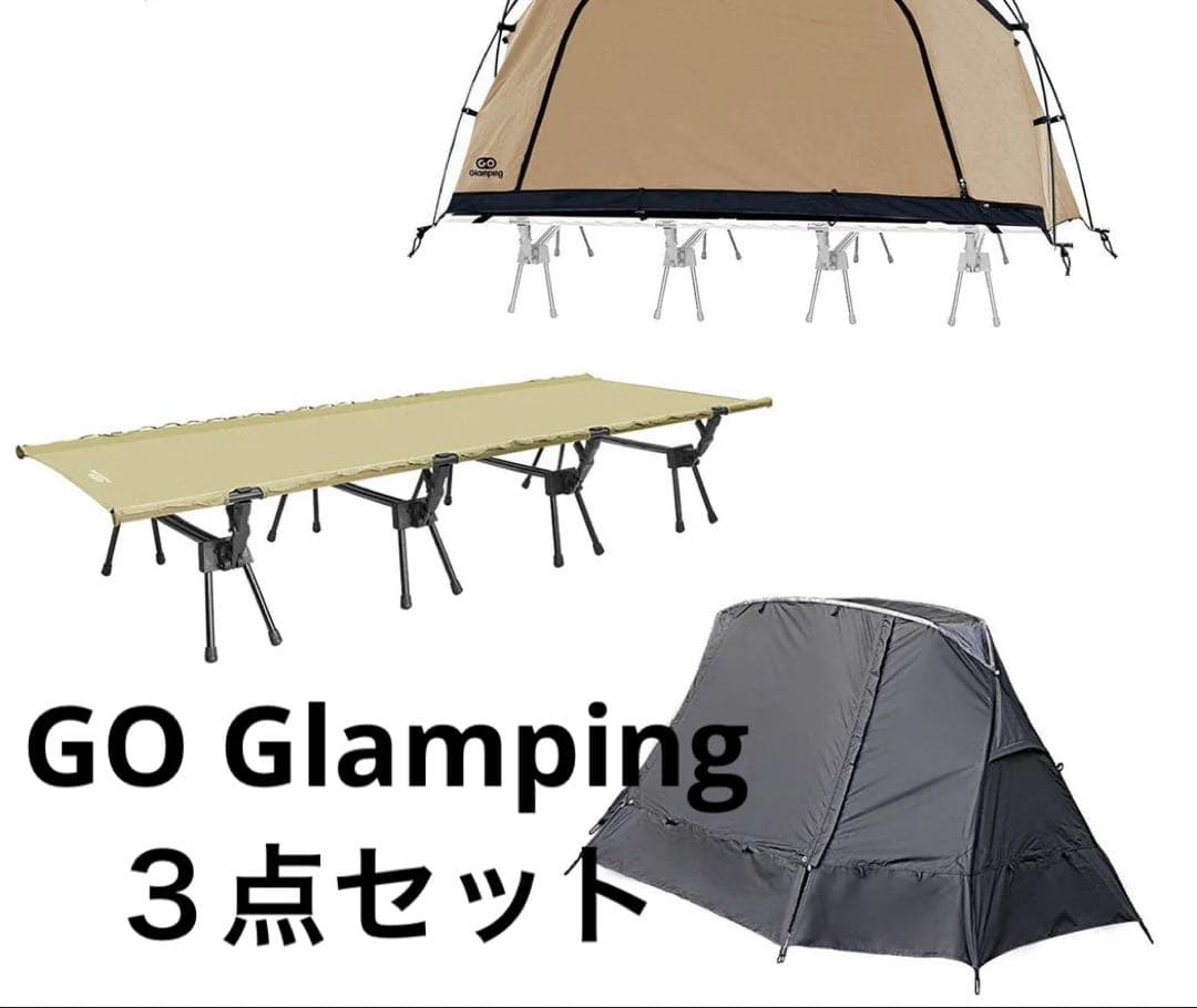 GO Glamping SKY EYE CT PLUS 3点セット