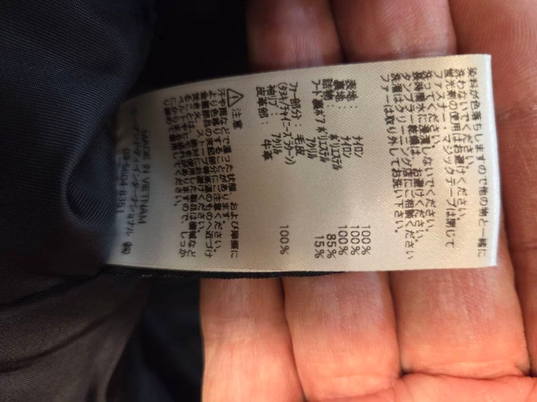 ​【極美品/爆量リアルファー】ALPHA N-3B タイトフルブラック Sサイズ