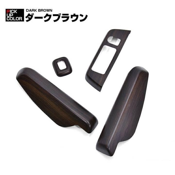 ハイゼットトラックジャンボ S500P/S510P S500(R3).12パネル