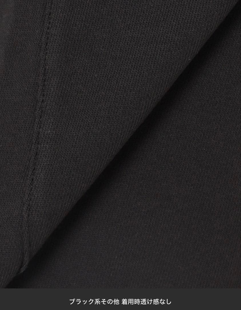 【ハナクミ】JOURNAL STANDARD relume セットアップ