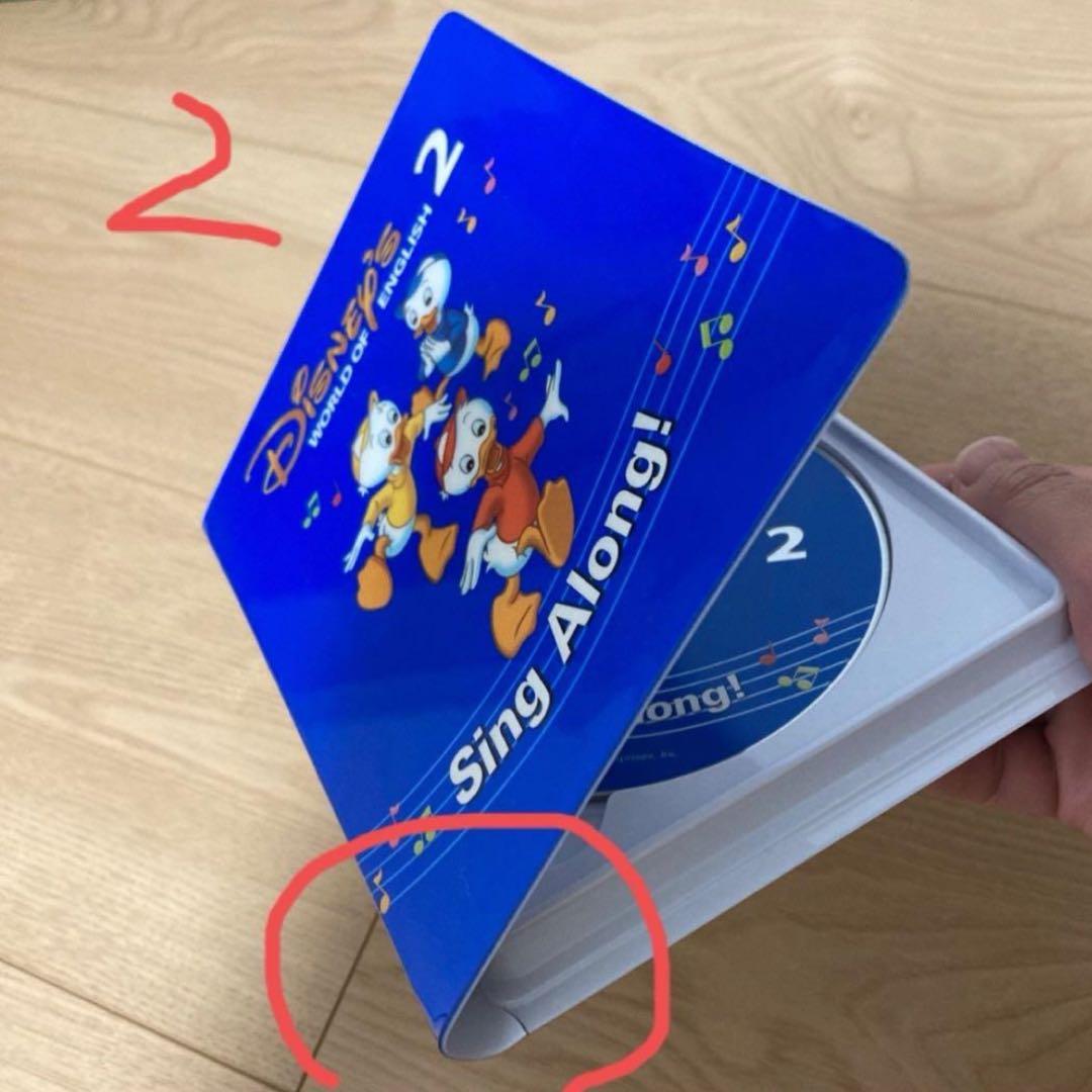 ディズニー　英語システム　DWE シングアロング　DVD