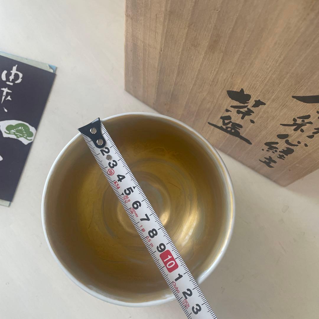 未使用に近い源右衛門窯　有田焼　金彩椀　抹茶椀　心経椀　木箱付き　ゴールド