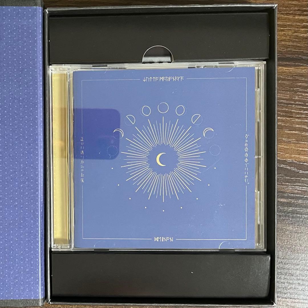 ずっと真夜中でいいのに。 正しい偽りからの起床 今は今で誓いは笑みで 初回限定盤