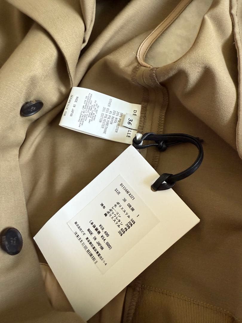 【新品未使用】DÉPAREILLÉ ウールツイルショートスリーブコンビネゾン