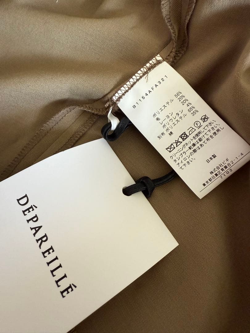 【新品未使用】DÉPAREILLÉ ウールツイルショートスリーブコンビネゾン