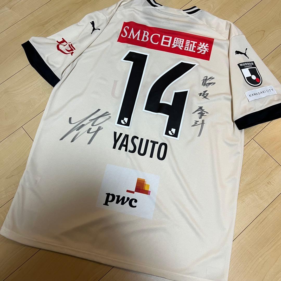 【新品未使用タグ付き】正規品2023川崎フロンターレ No.14脇坂泰斗AWAY