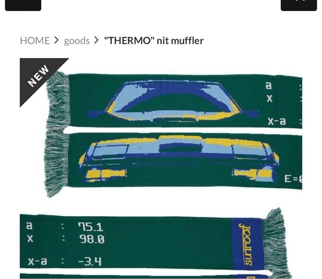 sunroof マフラー 緑色