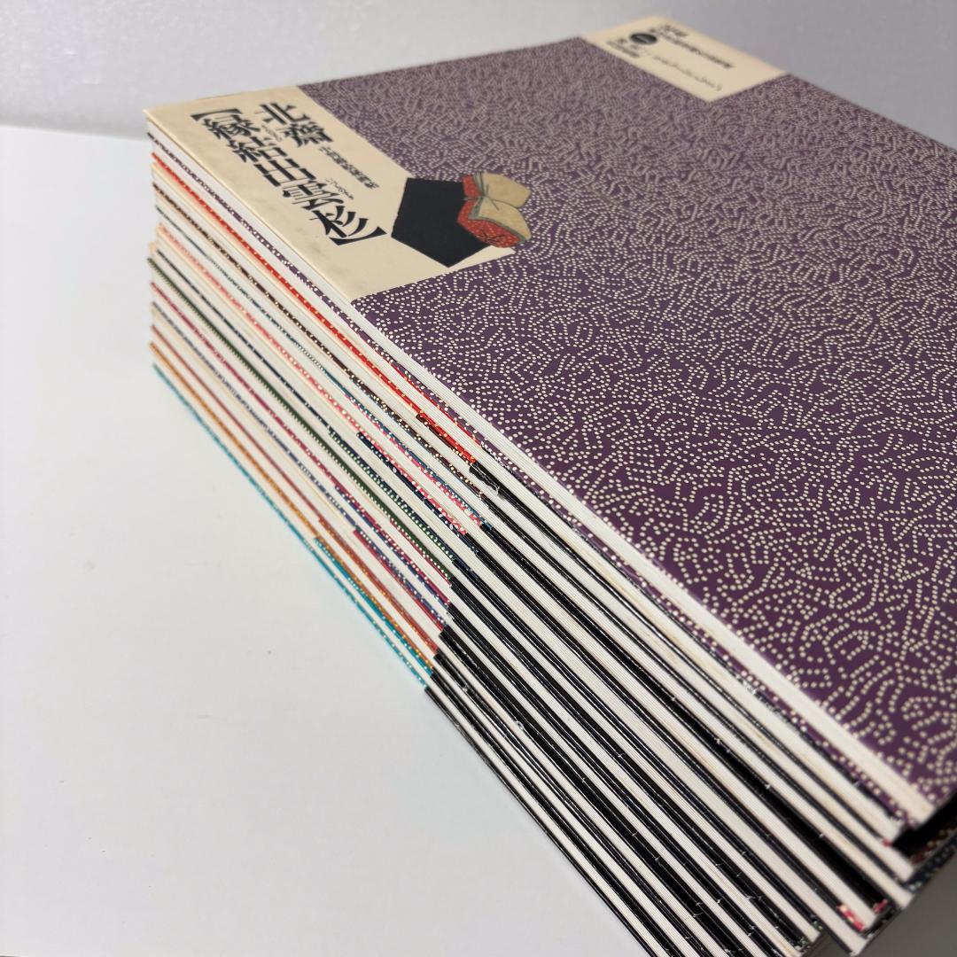 23冊セット『 定本浮世絵春画名品集成　第1期・第2期 』 19巻欠河出書房新社