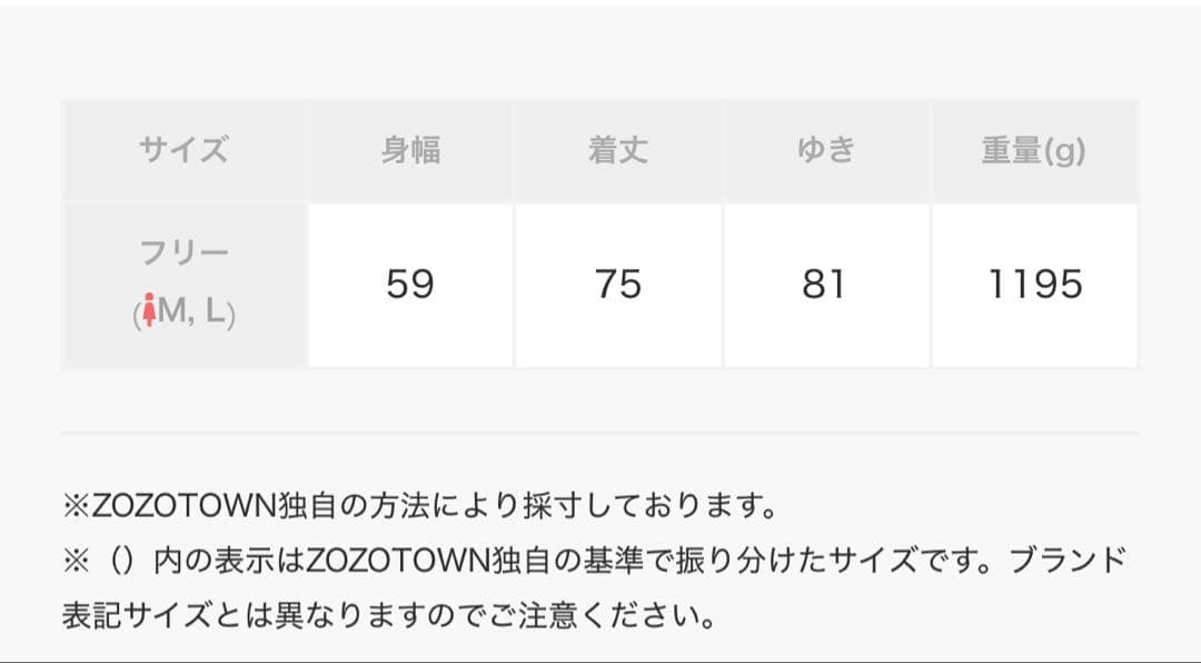 10日までFREAK'S STORE 3WAY ウール ミドル ジャケットコート