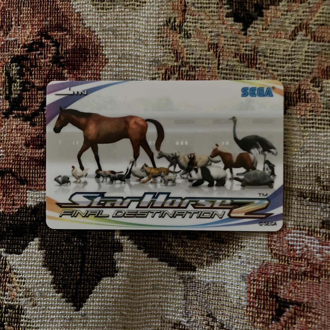 スターホース2カード 未使用品1枚